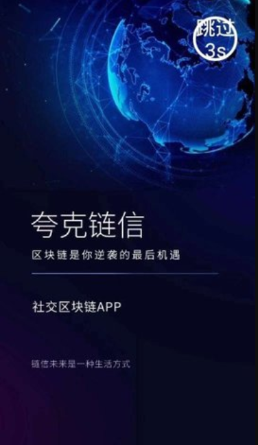 otc交易平台app