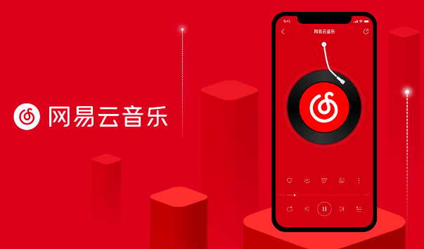 网易云音乐3.0音乐云盘入口在哪里