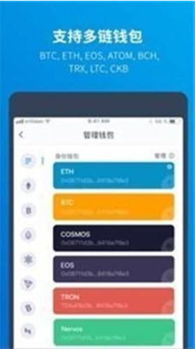 波币支付钱包app