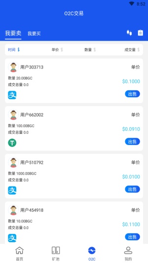 比特金矿bgc