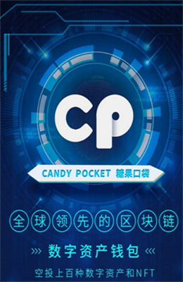 candypocket挖鑛