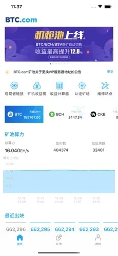 BTC38狗币