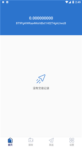 XDAG幣交易挖鑛