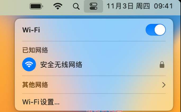 苹果手机wifi密码如何查看