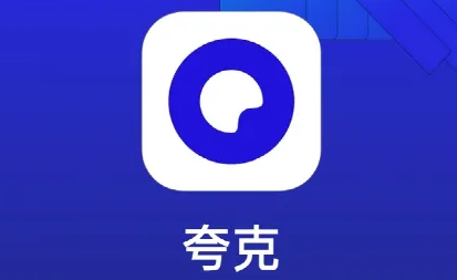 夸克片源如何查找