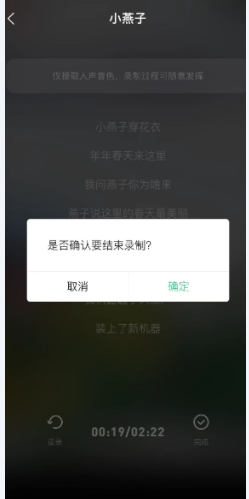 QQ音乐AI帮你唱怎么玩