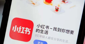 小红书可以私信多少陌生人