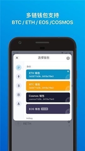 imtoken钱包国际版