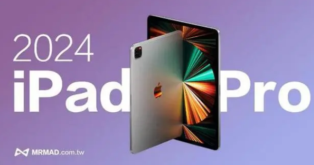 苹果新版ipad发布会什么时候开始