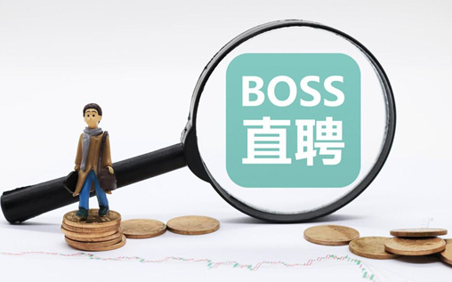 boss直聘在哪里设置自动打招呼