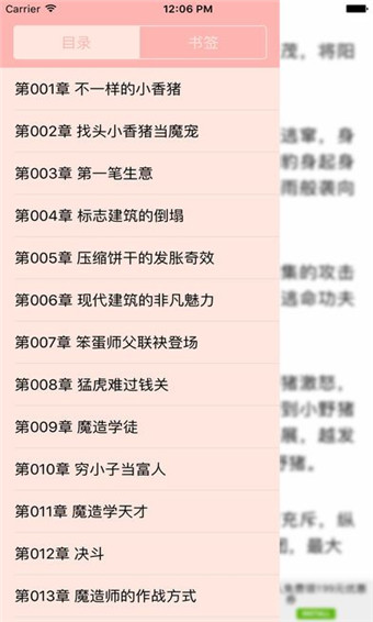 2020海棠文化线上文学城