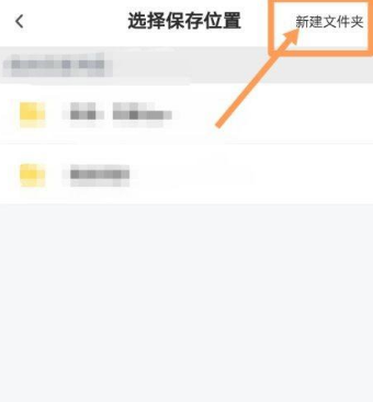 七猫小说导出txt流程是什么