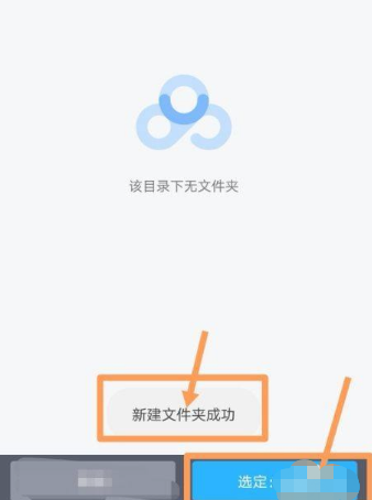 七猫小说导出txt流程是什么