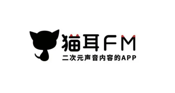 猫儿FM闹钟如何添加