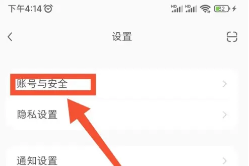 小红书官方认证如何申请