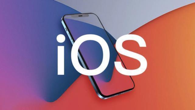 iOS18什么时候发布