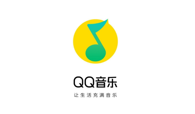 qq音乐音乐年龄如何查看