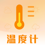 天气预报温度计