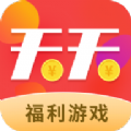 天天赏金APP