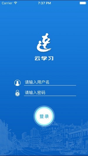 大连市干部在线学习中心