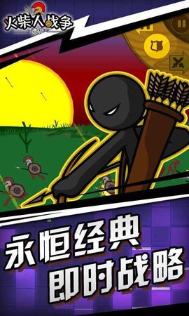 火柴人战争遗产（Stick War Legacy）