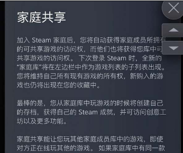 steam家庭共享能玩同一个游戏吗