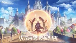 奥奇传说网页版