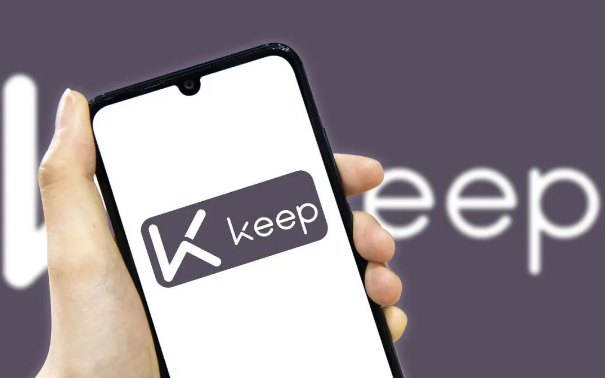 keep运动手表如何连接