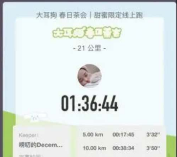 keep奖牌付了钱没跑会怎么样