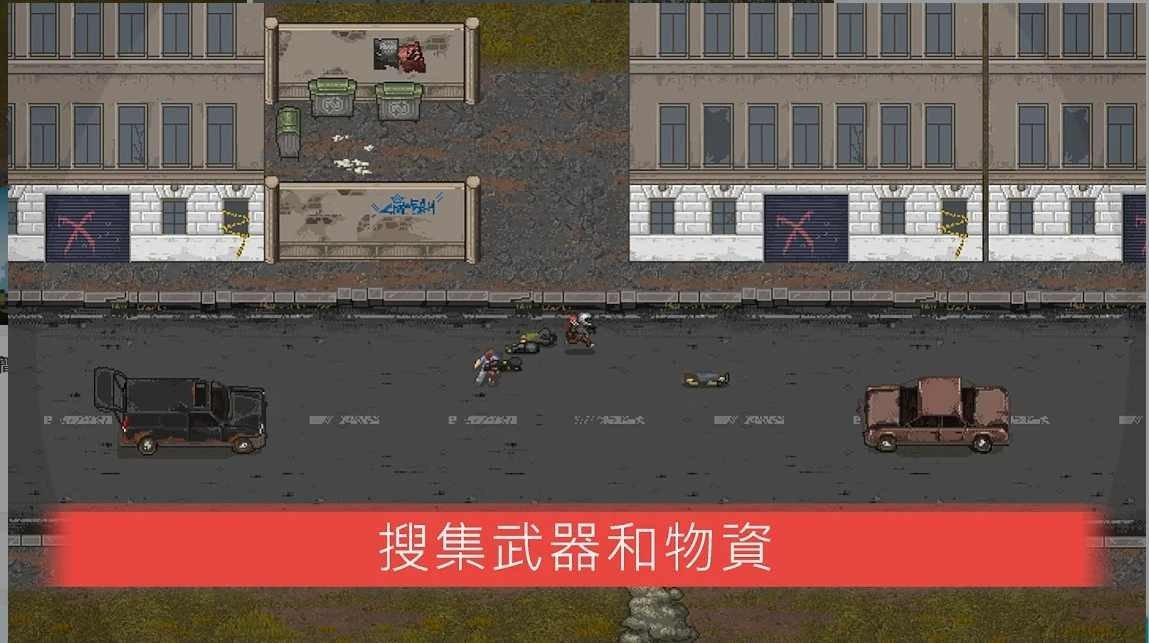 迷你dayz2内置菜单版