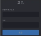 steam手机版没有扫码登录怎么办