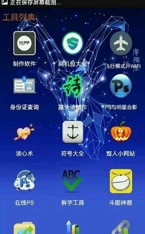 火火云盒APP