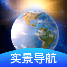 卫星地球导航