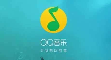 ​qq音乐删除的音乐怎么找回