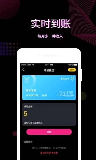 火红直播官方app正版