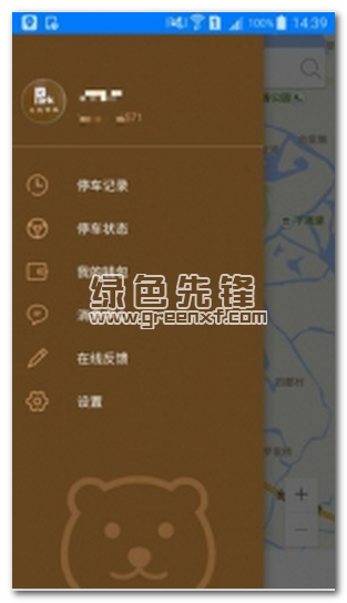 大熊停车安卓版v1.6.6