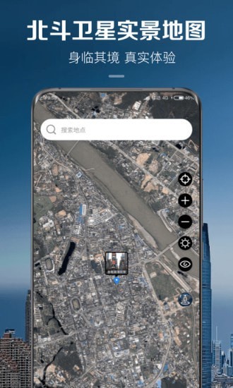 卫星实景地图