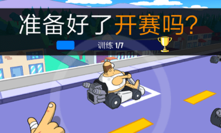 卡丁车自由比赛（LoL Karts）