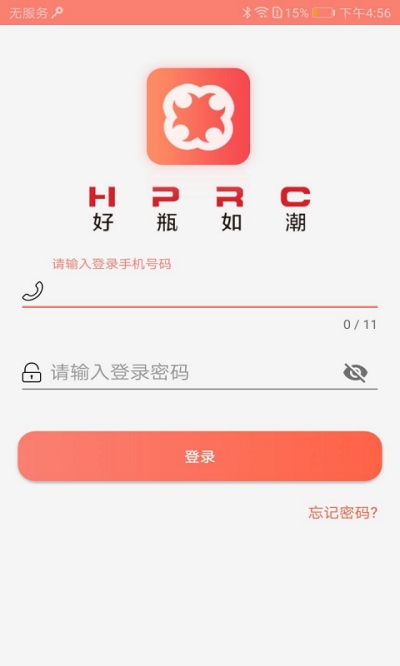 好瓶如潮