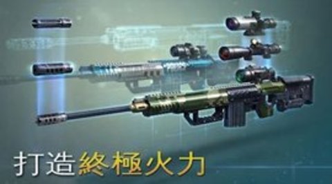 炽热狙击枪战（Sniper Fury）