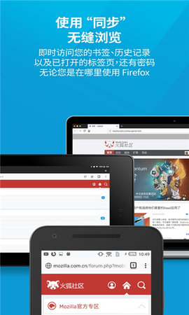 火狐浏览器国际服（Firefox）