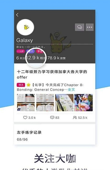 实时计划app(计划制定提醒)V1.0.3 安卓版