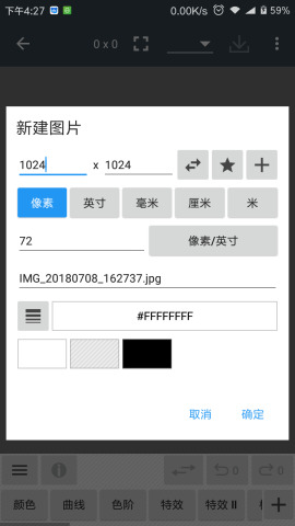 照片编辑器（Photo Editor）