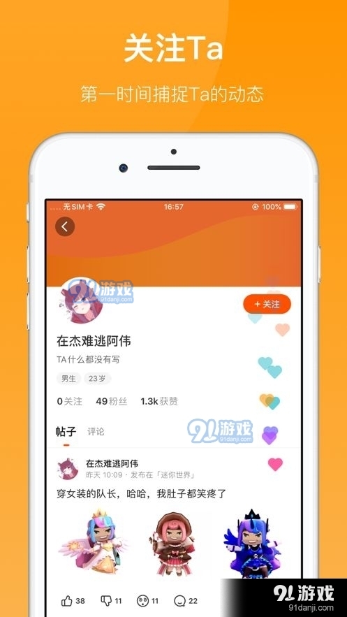 233乐园小霸王盒子