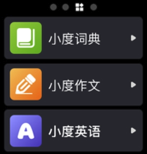 小度(语音通话工具)V6.3.5 安卓正式版