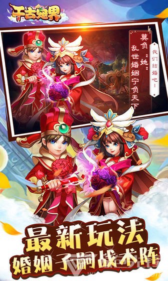 女神星球无限钻石中文版-女神星球钻石 V1.1 安卓免费版