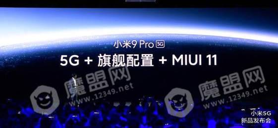 小米miui12万象息屏