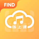 find线上课