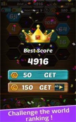 射击编号2048v1.1.0安卓版