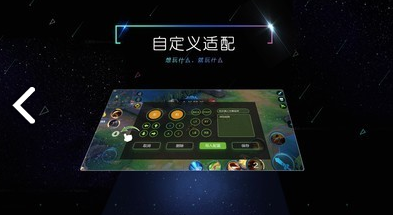 小y文娱(小y文娱游戏王)V3.1.9.3 安卓